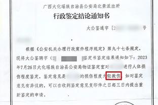 赛季至今有两人罚球数超200：字母哥260罚176中 恩比德232罚205中